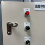 消防系統_1
